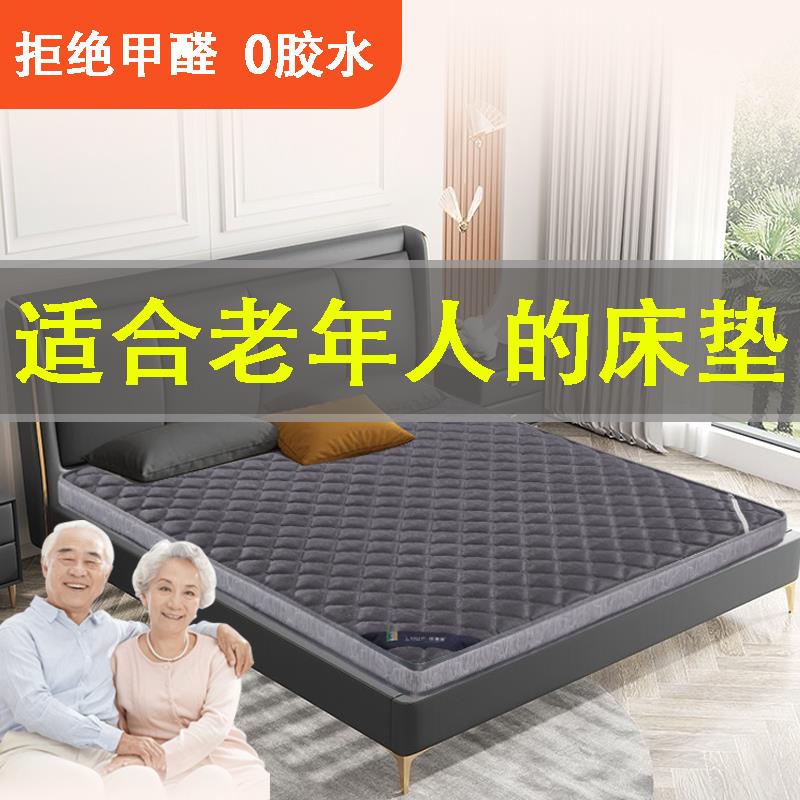 9C适合老年人的床垫纯椰棕粽榈加硬薄护腰经济型儿童卧室可折叠定