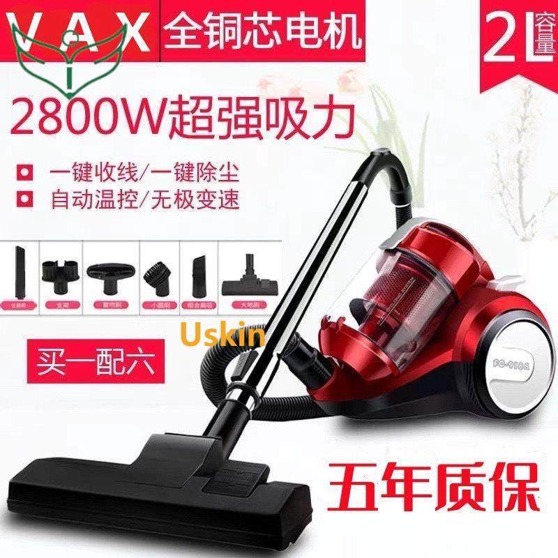 德国全铜芯2800吸尘器家用大吸力室内小型大功率除螨除尘地毯