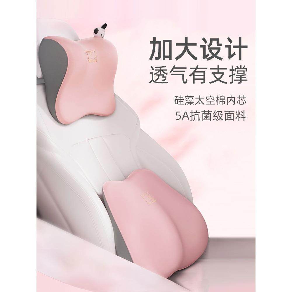汽车头枕护颈枕车用座椅靠枕高端主驾驶可爱靠垫车内记忆棉头靠女,影音电器,更多影音配件,淘宝优惠券,粉丝福利购,淘宝优惠卷