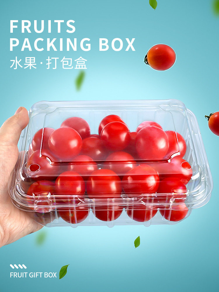 一次性水果批发包装盒加厚吸塑塑料盒樱桃草莓车厘子猕猴桃展示盒