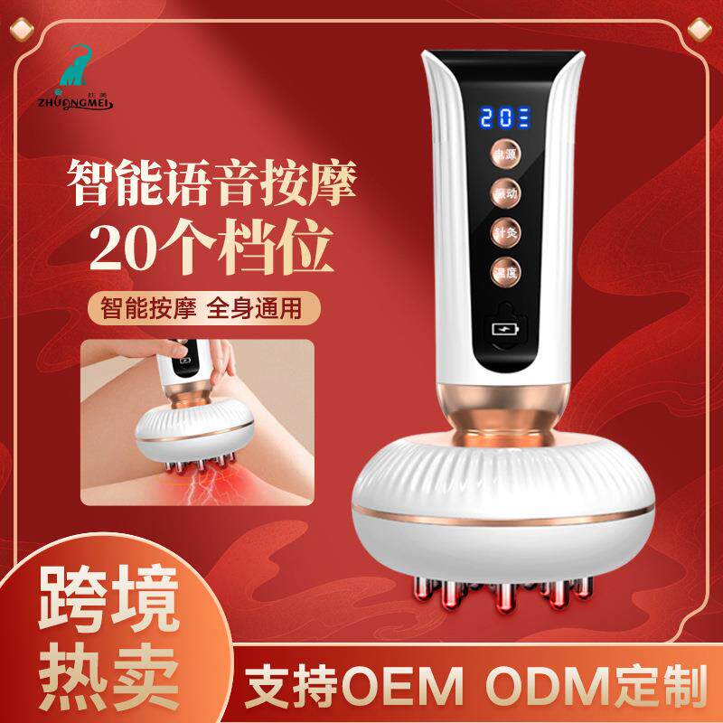 电动刮痧仪器家用电动按摩仪全身通用肚子腰腹部按摩