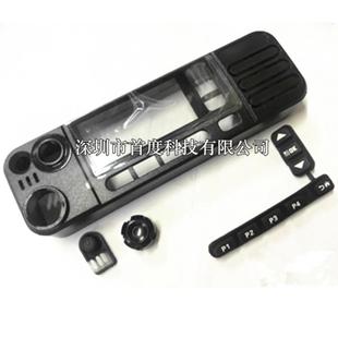 MOT电台XiRM8668M8660车载台面壳带数字按键旋钮帽前壳配件