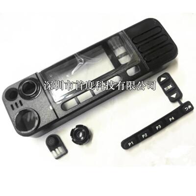 MOT电台XiRM8668M8660车载台面壳带数字按键旋钮帽前壳配件