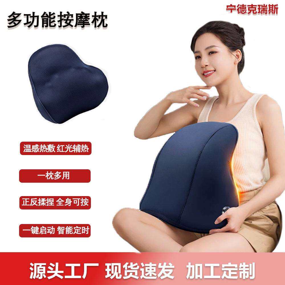 工厂商直销按摩靠垫久坐护腰腰垫腰枕腰部记忆棉办公室家用