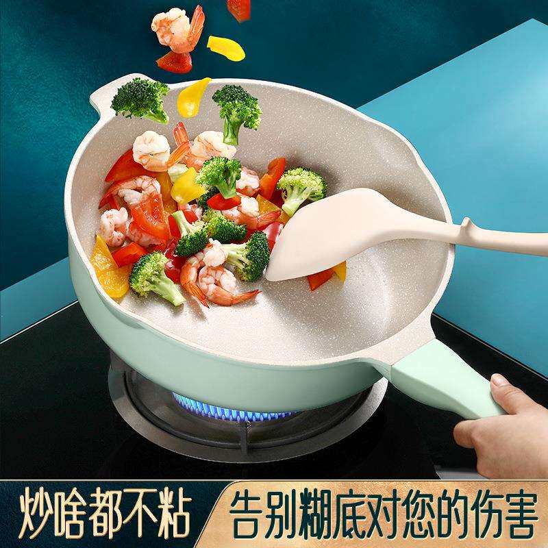 闪闪优品煎锅麦饭石色煎蛋家用不粘锅平底锅可立锅盖煎饼深煎锅