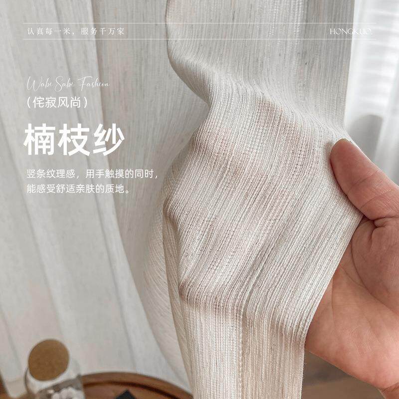 楠枝纱提花暗纹小肌理棉麻窗纱透光不透人柔软亲肤高品质双门幅