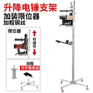 电锤升降架子伸缩加厚支架天花板吊顶钻孔撑杆冲击钻孔打孔神器