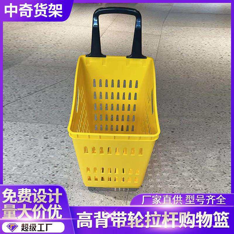 超市购物篮高背拉杆带轮篮子家用商场买菜筐特大号成人购物小推车