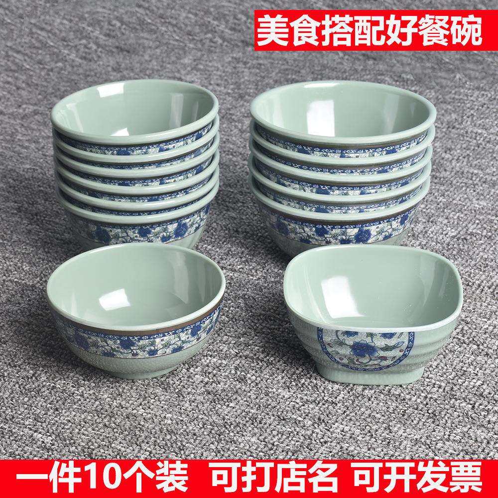 ALI6密胺碗塑料中式复古风快餐店大食堂米饭碗汤碗商用粥碗仿瓷青