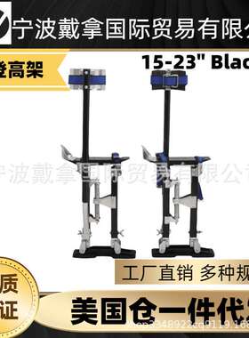 铝制登高架多规格可调节15“-23