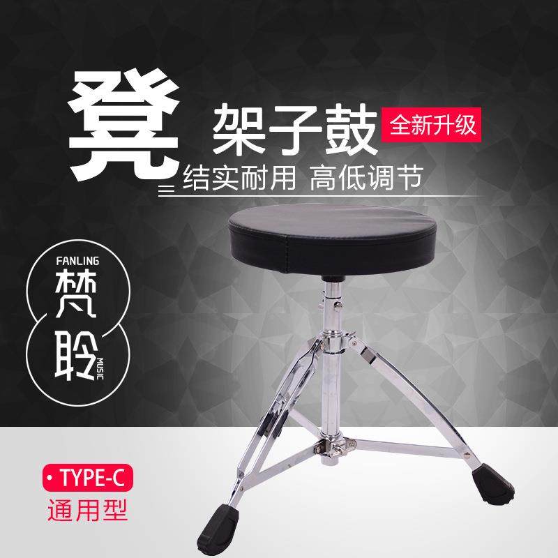 直销架子鼓鼓凳爵士鼓股凳儿童成年人通用鼓蹬升降加粗加高可,机械设备,其他机械设备,淘宝优惠券,粉丝福利购,淘宝优惠卷