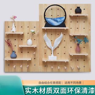 洞洞板墙上置物架实木板装饰墙面展示架墙上隔板收纳入户置物架