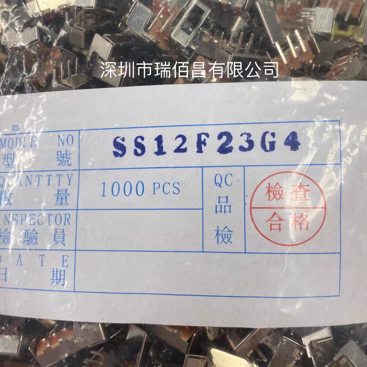 SS12F23手柄5MM拨动开关卧式SS-12F23五脚拨动开关滑动