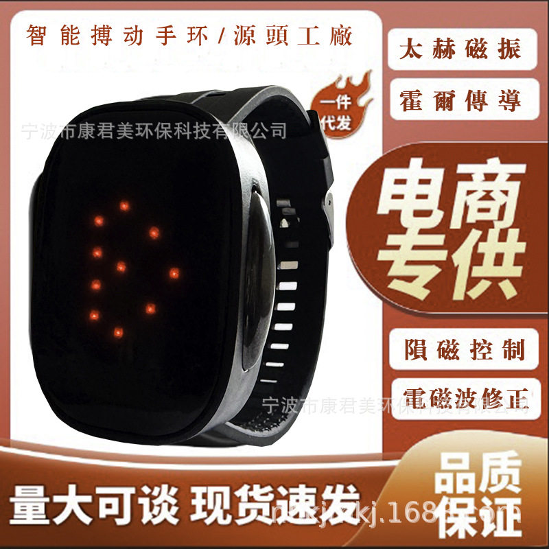搏动仪脉络平衡器传动仪脉搏手腕按摩器rf脉冲高频电子射频多功能