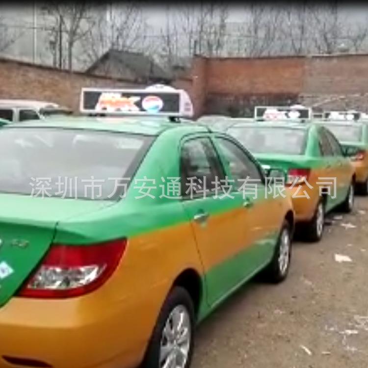 全彩出租车LED顶灯,工程车,皮卡车后尾箱LED单色屏
