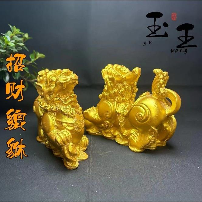 鎏金如意貔貅摆件翡翠芙蓉石工艺品奇石原石石雕居家办公乔迁送礼