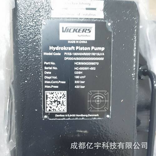【纯】PVXS-180M