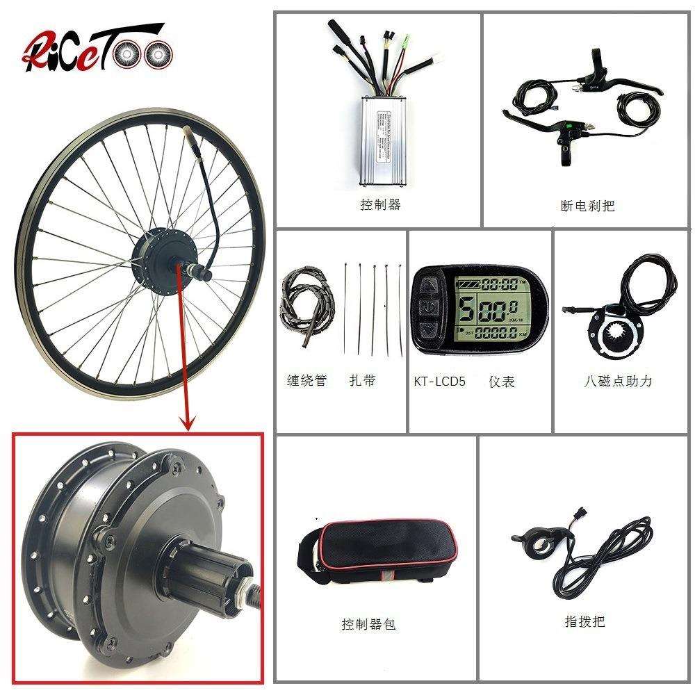直销自行车改装电动助力套件36V500W后驱卡飞KT-LCD5液晶仪表