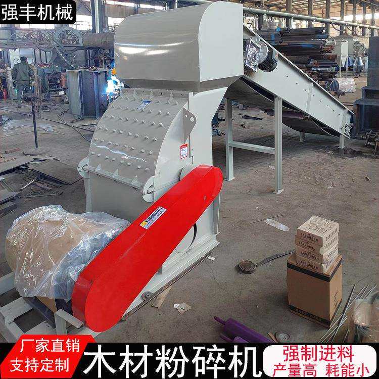 热销自动上料枝料锯末粉碎机毛竹粉碎机秸秆粉碎机