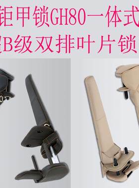 GH80钜甲锁汽车方向盘锁超B级双排叶片锁芯一体式汽车防盗锁