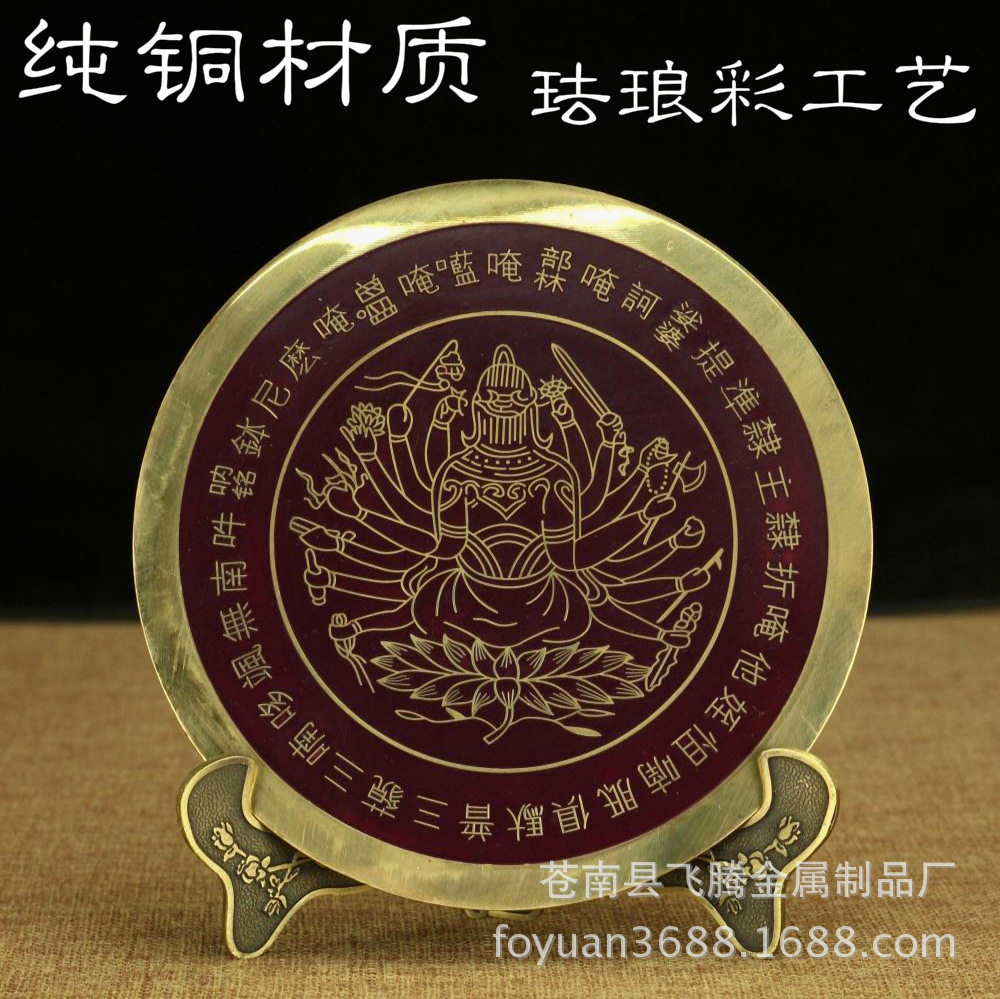 小号直径12cm 铜准提镜 准提菩萨准提母准提法 铜镜家用摆件