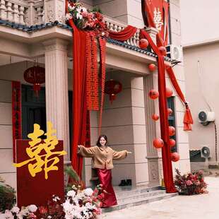 结婚小区单元大门喜字布幔装饰专用自建房大门口婚房套装婚礼布置