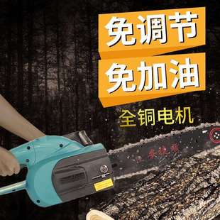 安捷顺电链锯多功能伐木锯免加油小型木工电锯伐木机砍树机链条锯