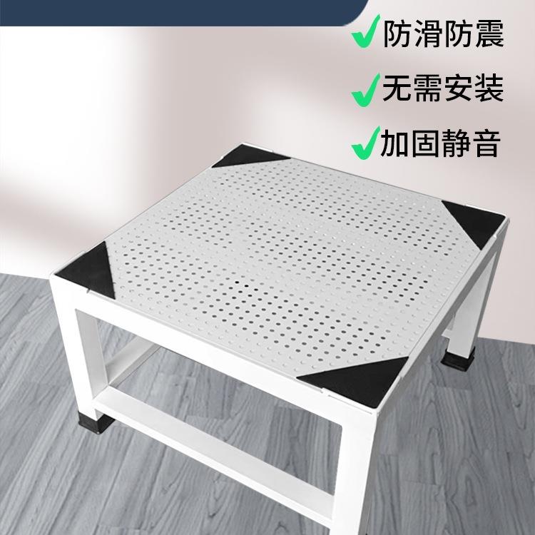 洗衣机抬高底座支架滚筒烘干机波轮架防震冰箱洗碗机托架