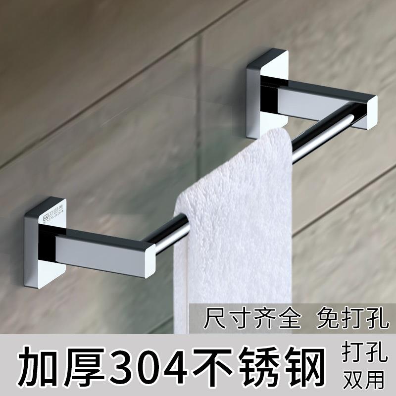 免打孔毛巾架304不锈钢1米加长120毛巾杆单杆50卫生间浴室35cm40