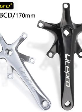 自行车LP方孔牙盘Litepro铝合金曲柄170mm折叠车曲柄bcd130mm