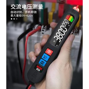 BSIDE艾默S5X彩屏充电款智能电笔万用表电工维修线路断点表