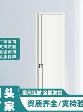实木门复合门卧室门房间门木门套装门现代简约免漆门民宿门房间门