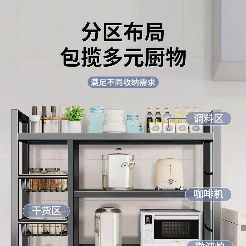 厨房置物架菜篮子家用落地多层果蔬收纳架多功能储物架铁艺置物架