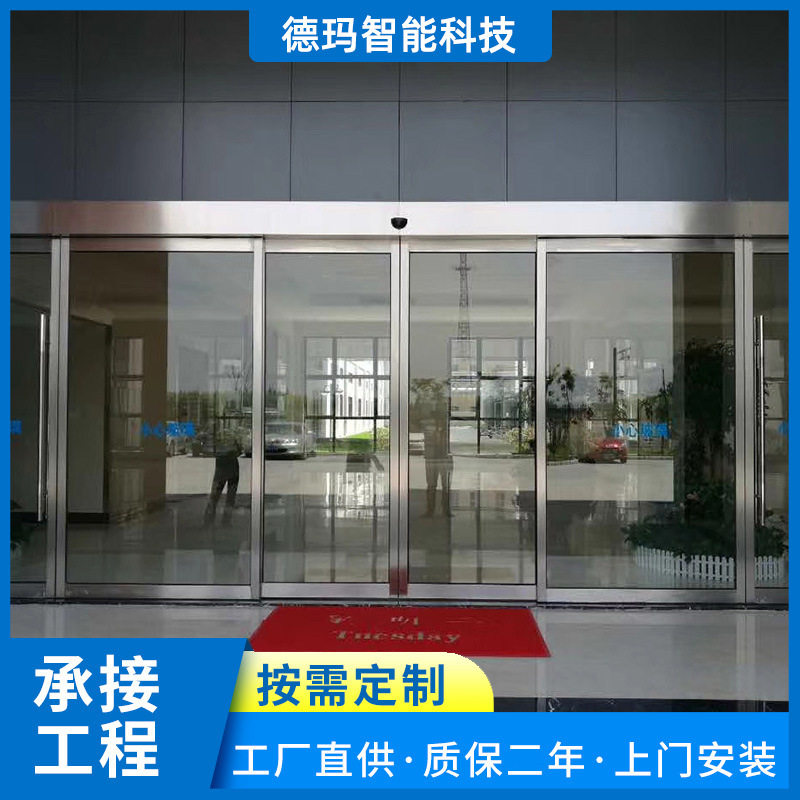 广州酒店玻璃推拉玻璃门厂家 天河便利店自动开关玻璃门厂家