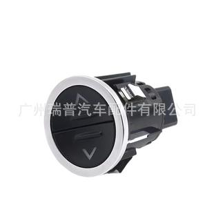 LR034901LR071936适用于路虎揽胜行政版手套箱杂物箱开关按钮