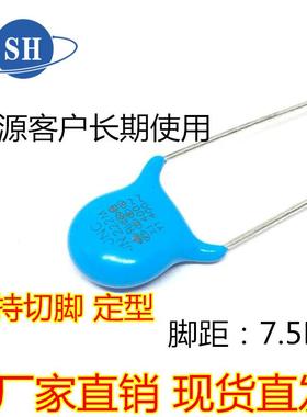 Y电容222M400VP7.5MM脚距环保瓷片电容切脚定型陶瓷电容