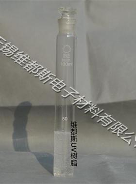 高柔韧性高附着力高弹性脂肪族聚氨酯丙烯酸酯WDS-2250