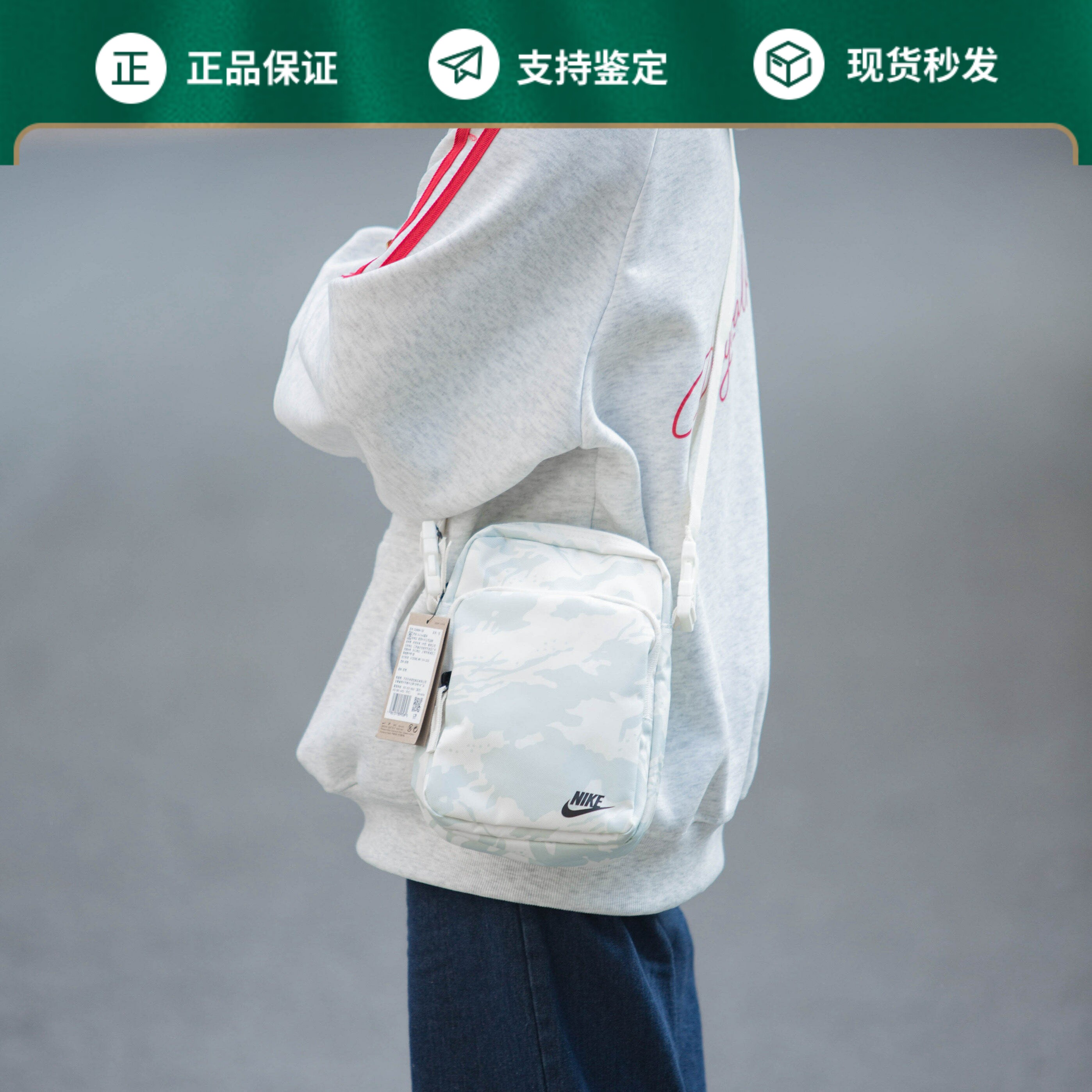 NIKE耐克男女运动休闲单肩斜跨包帆布小方包手机收纳小包DQ5934