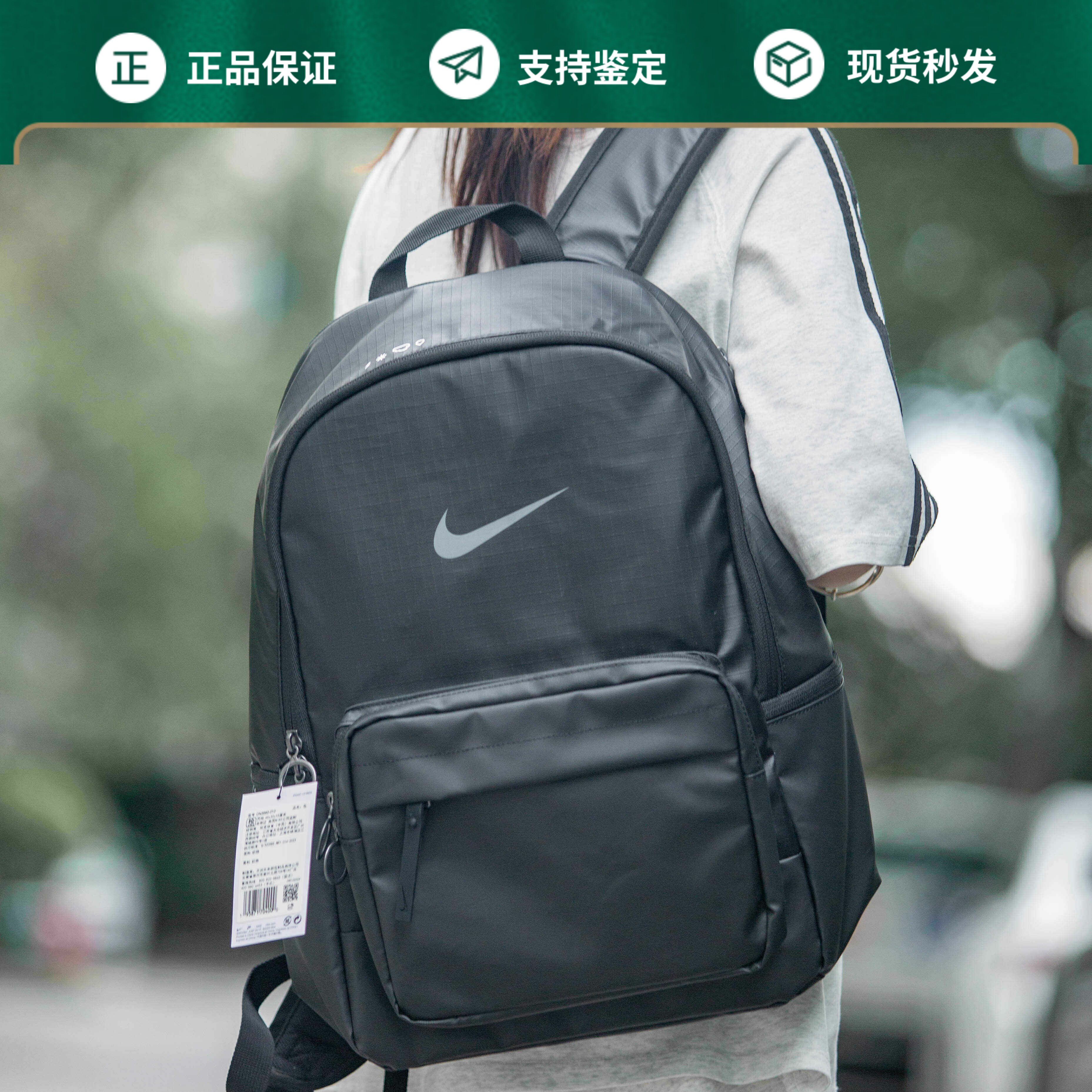 防水大容量休闲旅行背包NIKE