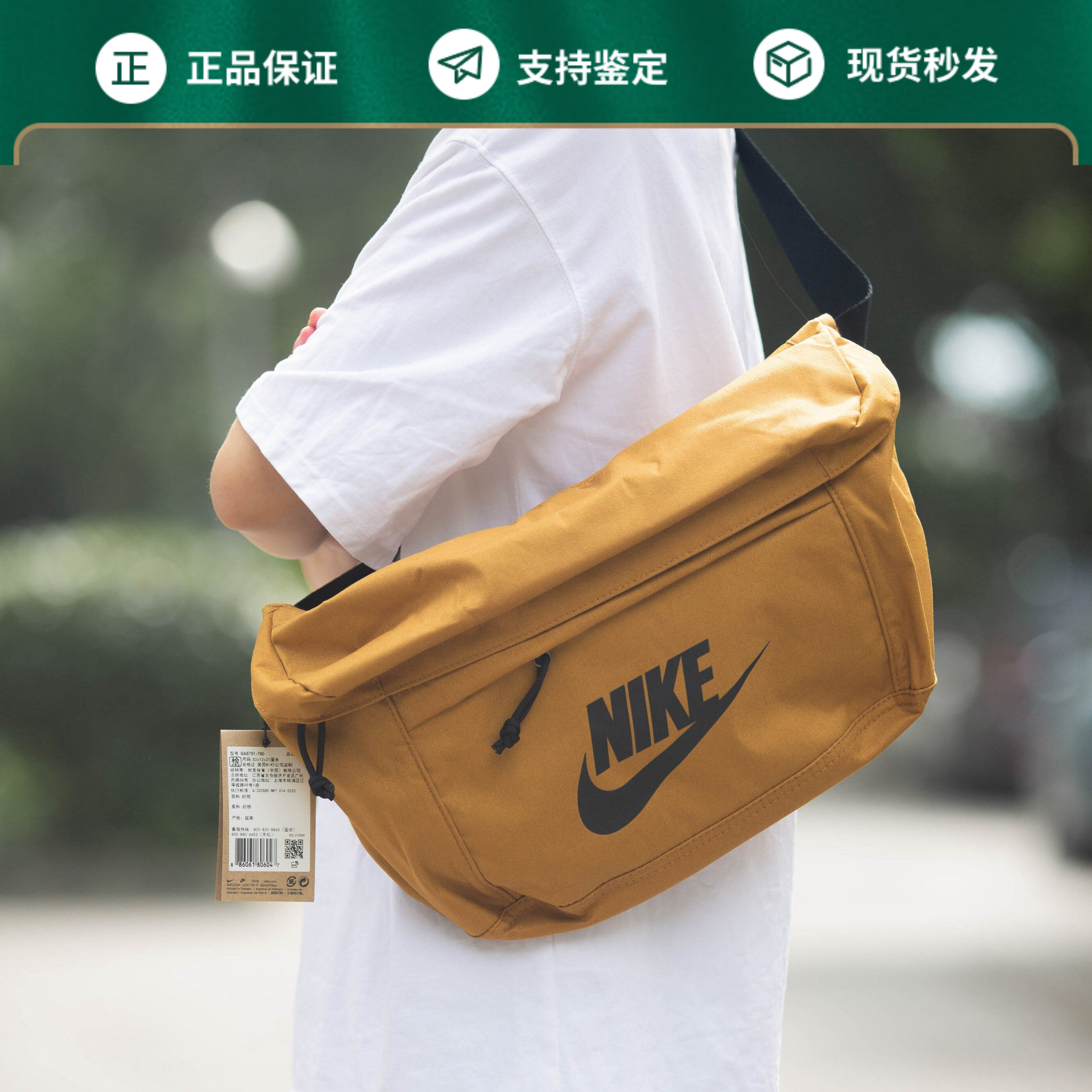 NIKE耐克王一博同款斜挎男女单肩包大容量腰包运动休闲包吊牌齐全