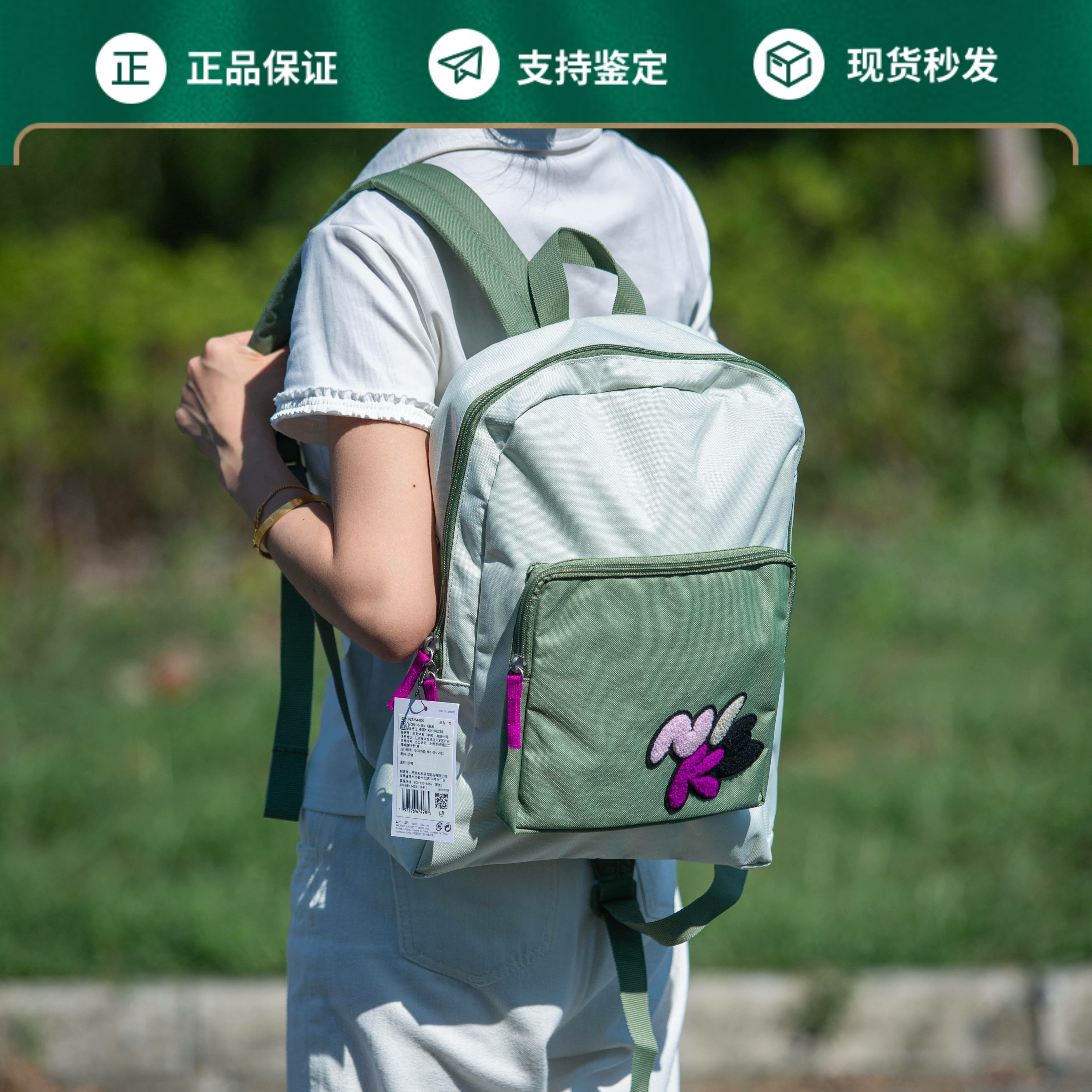 耐克时尚潮流运动双肩包