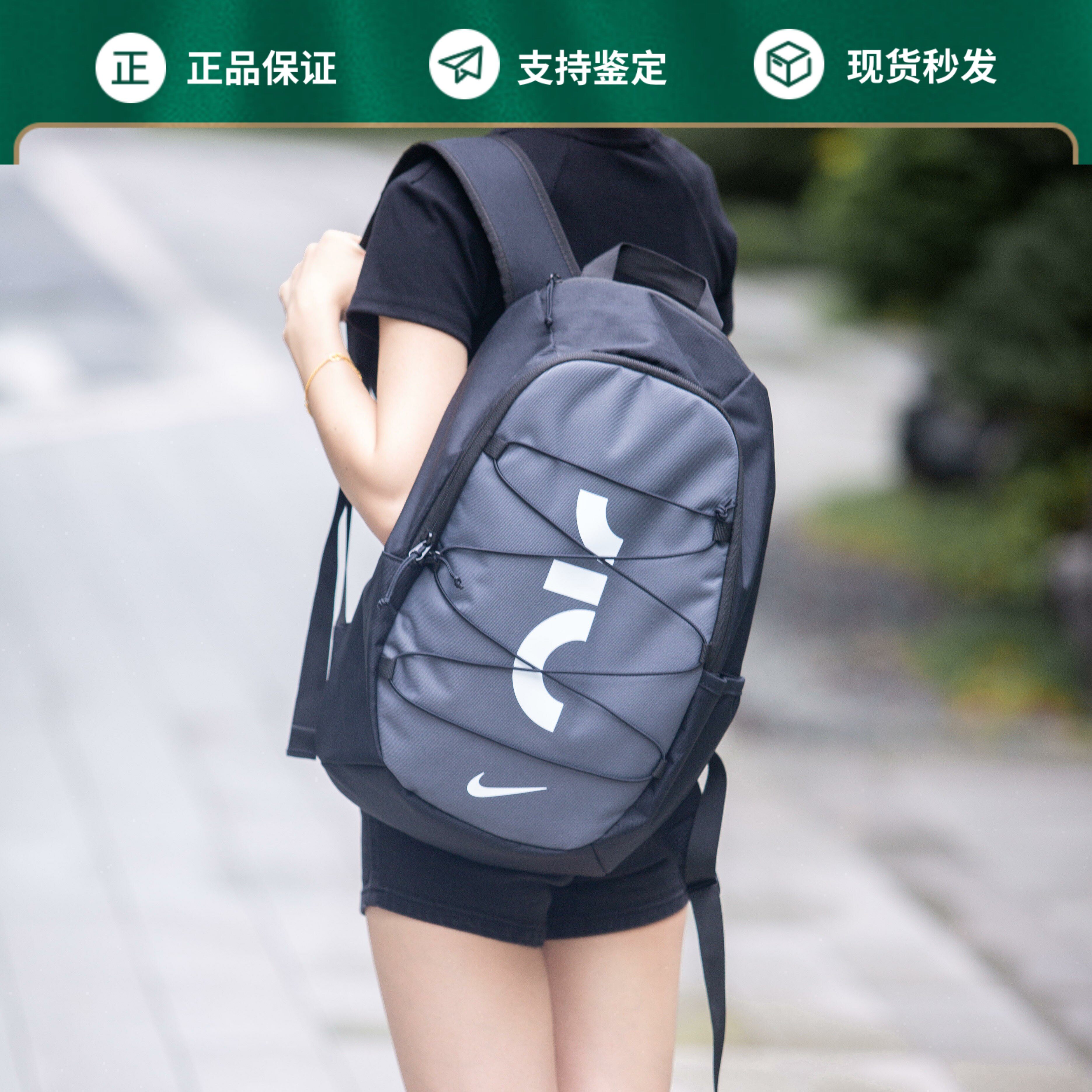NIKE耐克双肩包男女同款学生书包户外运动背包大容量双肩包电脑包