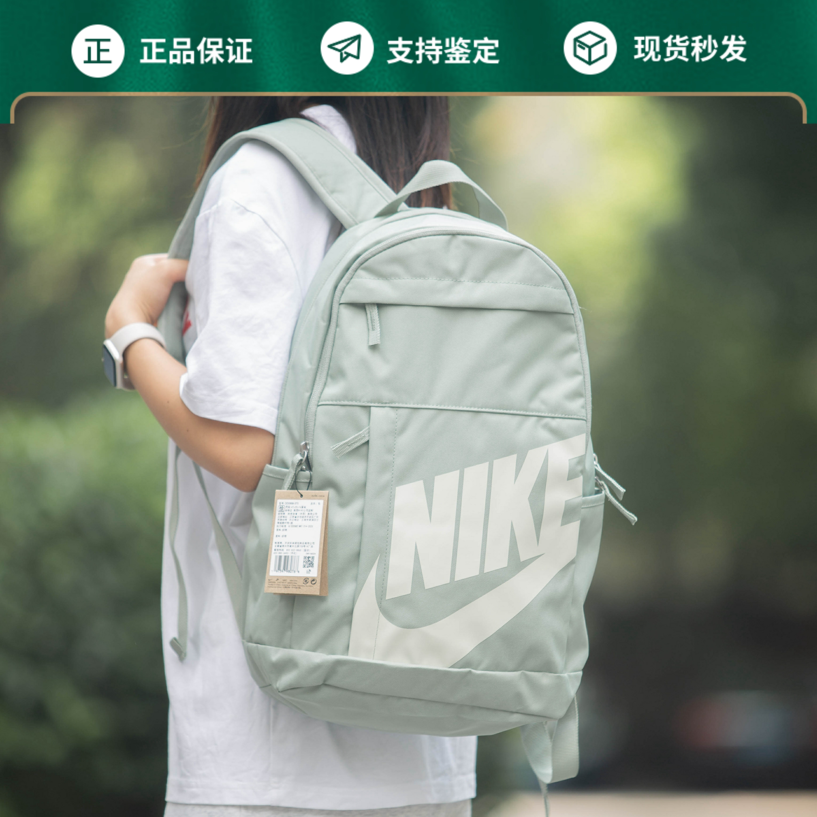 NIKE耐克大容量双肩包运动休闲背包学生书包电脑包DD0559-370