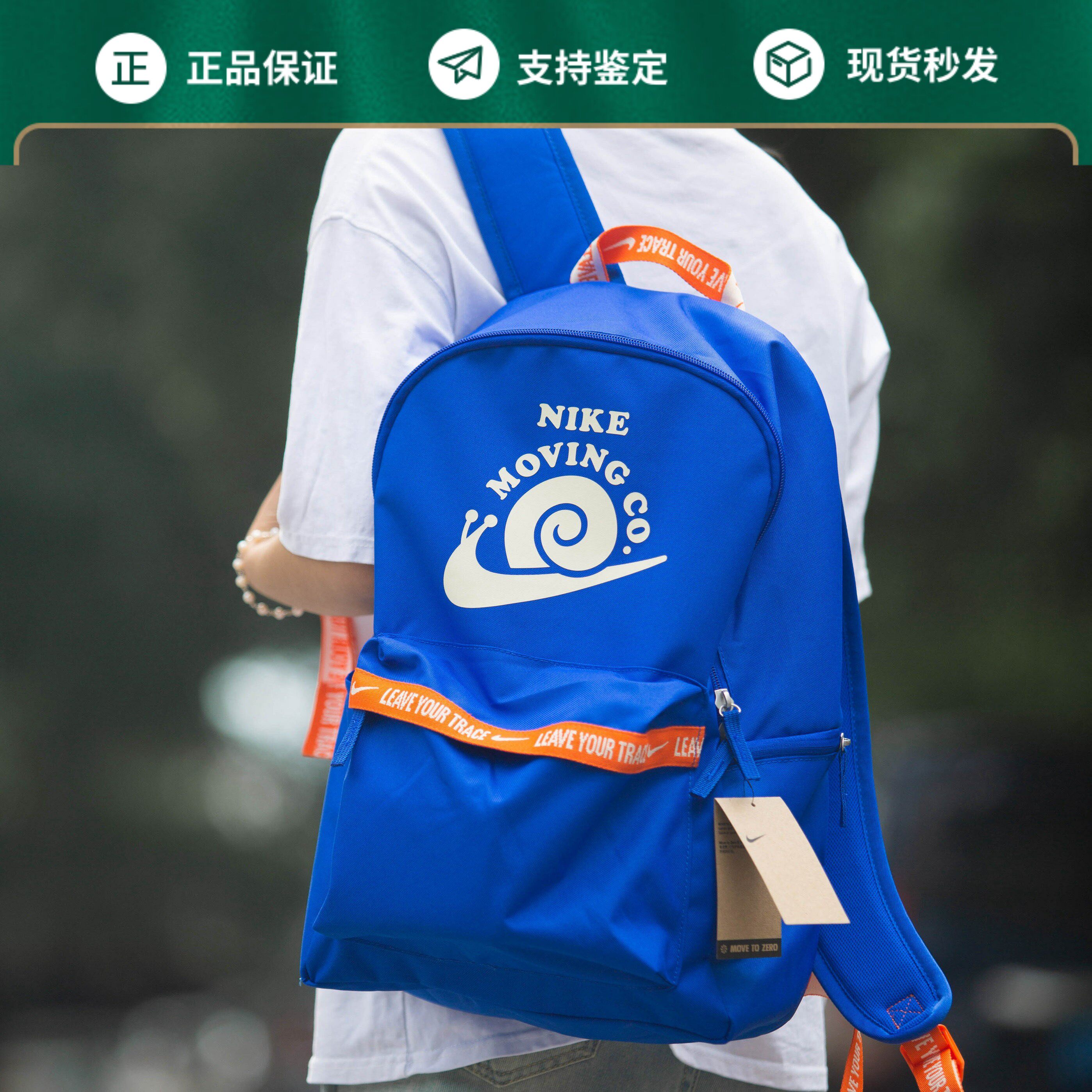 NIKE/耐克休闲旅行包背包双肩包简约蓝色学生书包DV6070-405