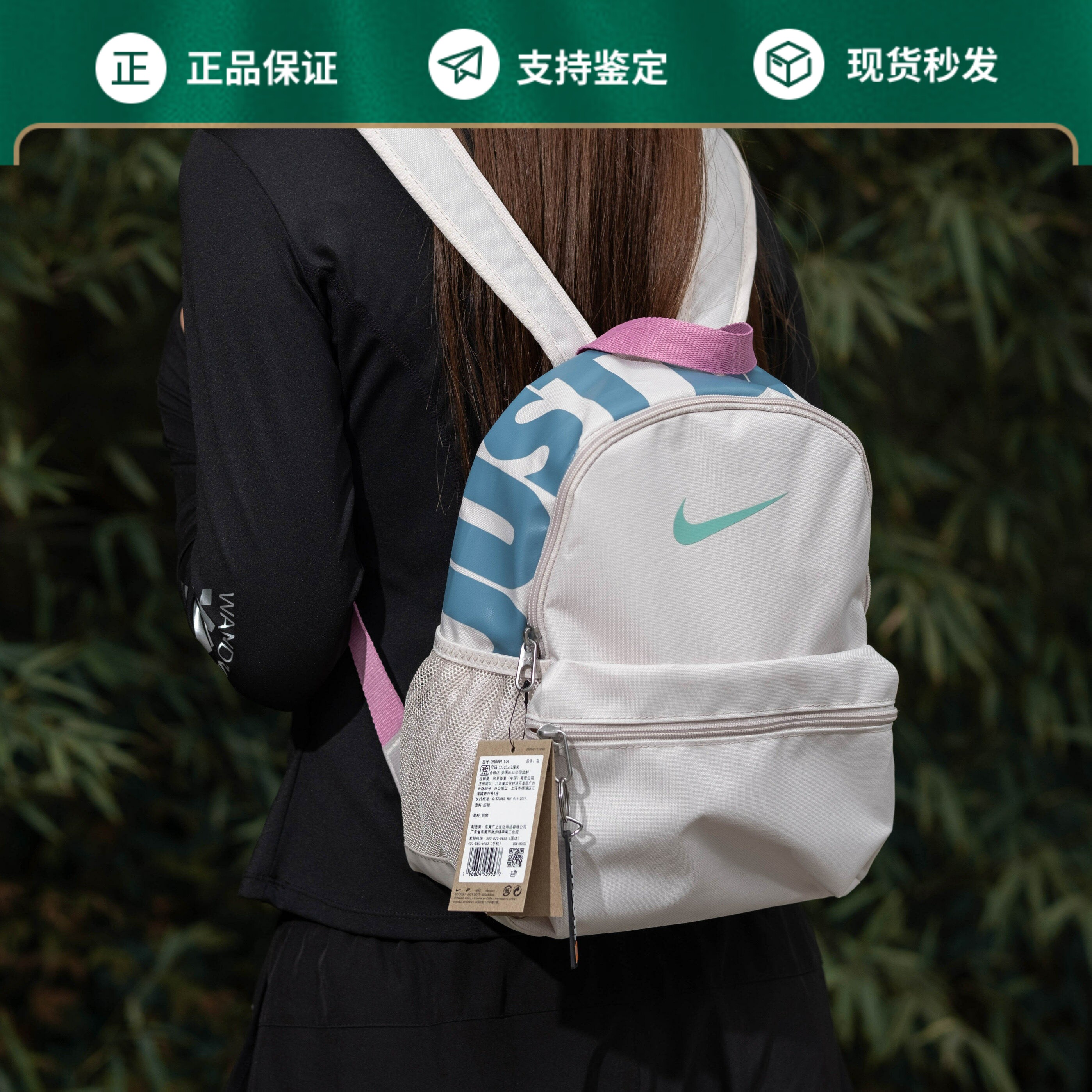 耐克Nike 儿童旅行小学生迷你小书包运动双肩背包DR6091-104
