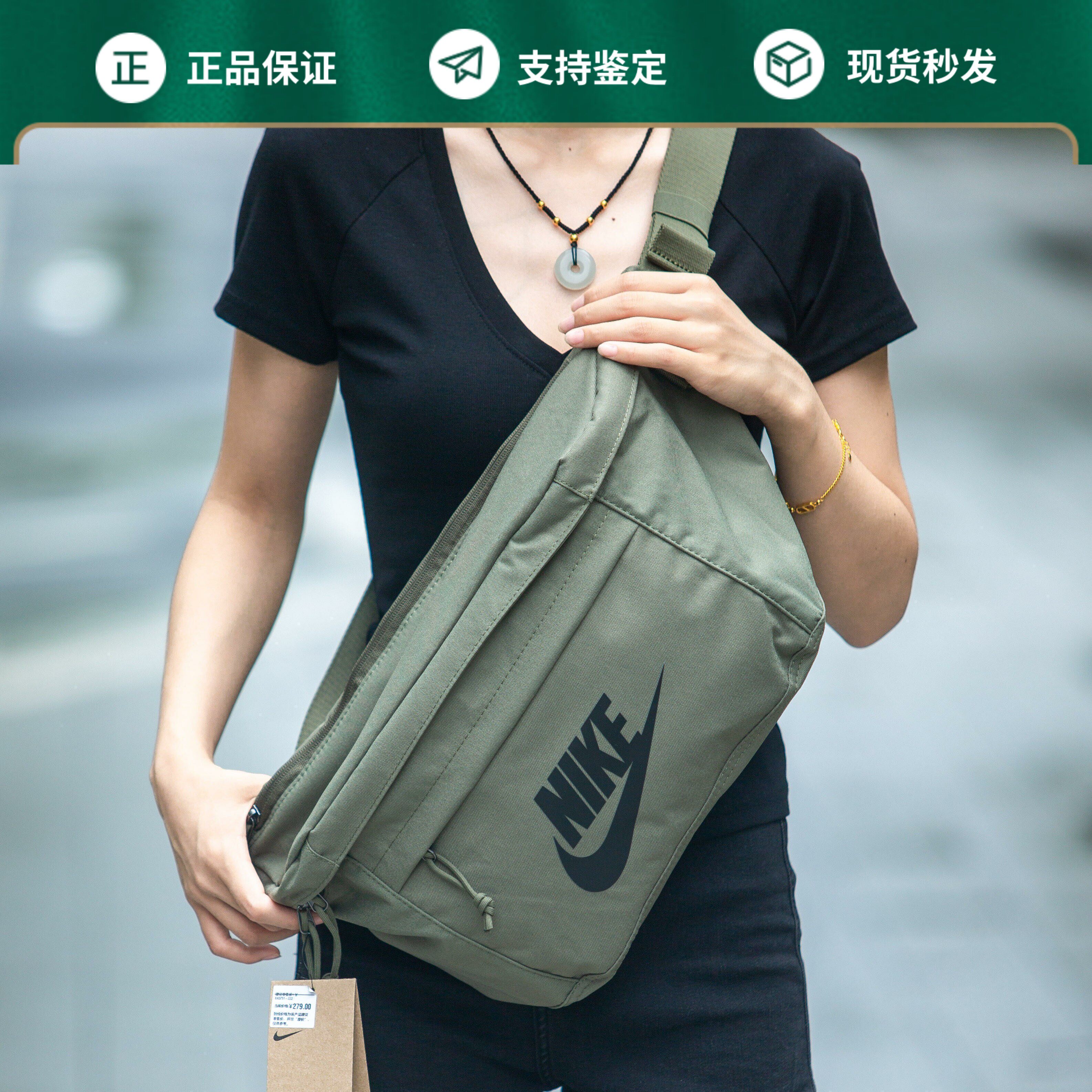 NIKE耐克斜挎包大容量运动腰包单肩包户外骑行胸包通勤休闲斜挎包
