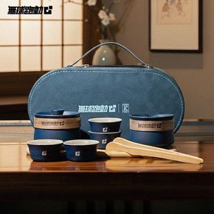 無球跑動定制茶具旅行装职业球员客场无限海岸春节礼盒足球礼品