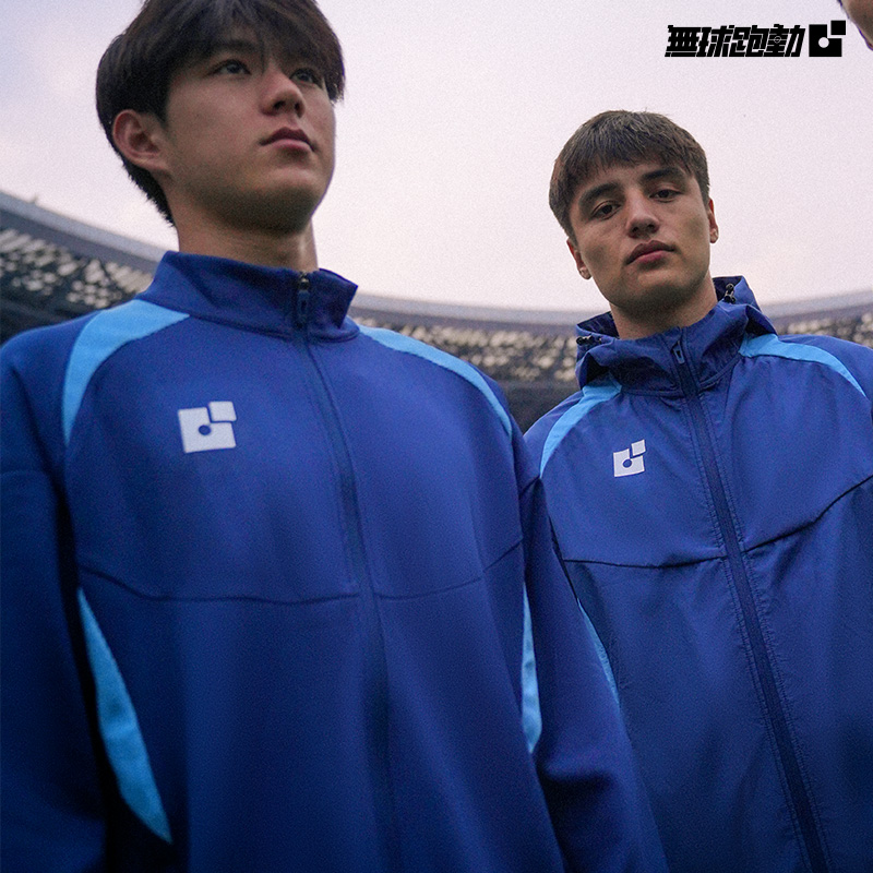 無球跑動MAX出场夹克球员版灰黑蓝运动服外套全拉链休闲场下组队