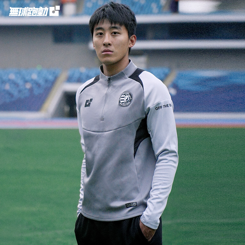 無球跑動MAX半拉链职业级球员版温州队速干运动训练服长袖拇指扣