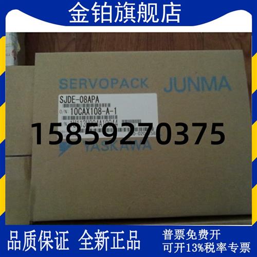 全新安川驱动器SGDV-1R6A11A原装询价